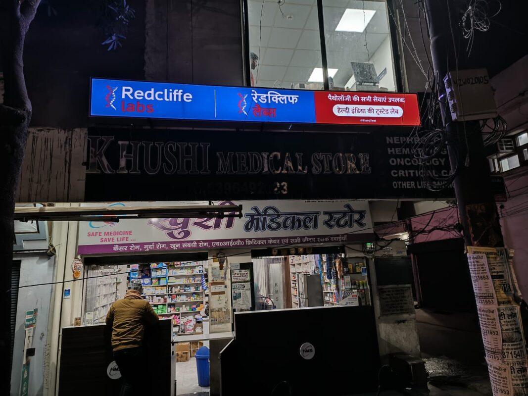 led sign board in greater noida