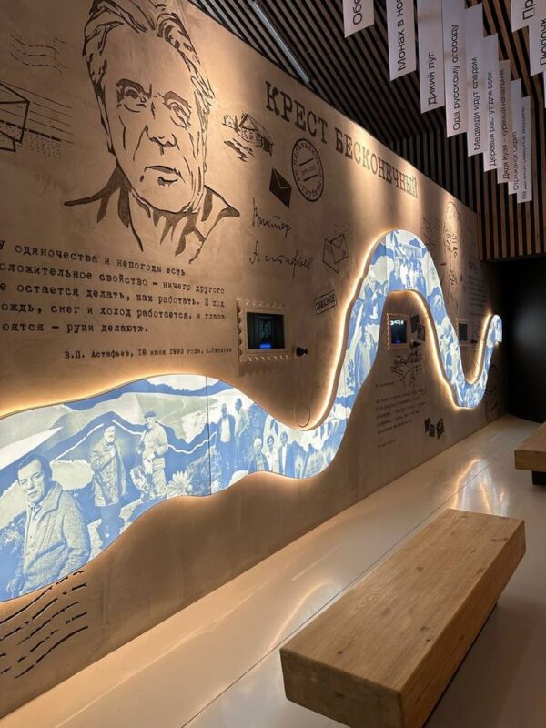 Tashfa Art Brand Wall & History Signage Branding Solutions